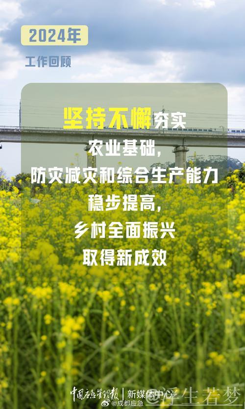 李强主持召开国务院常务会议 审议通过《制造业绿色低碳发展行动方案(2025-2027年)》 研究进一... 李强主持召开国务院常务会议 审议通过《制造业绿色低碳发展行动方案(2025-2027年)》 研究进一...