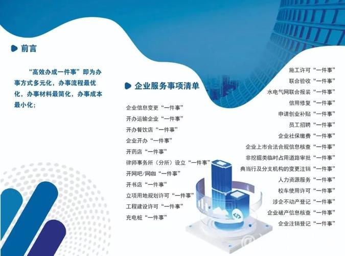 我国服务业一季度表现凸显“稳定器”作用