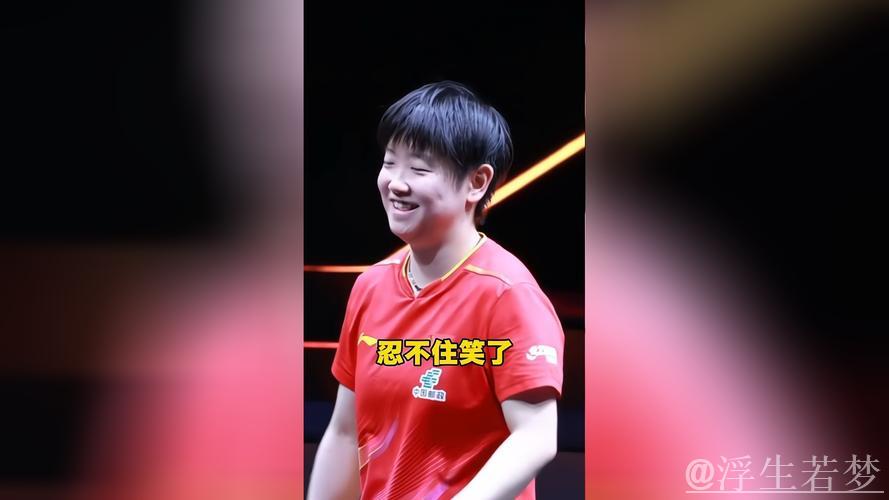 孙颖莎鹰眼挑战对手发球弧线超标，长崎美柚忍不住笑了