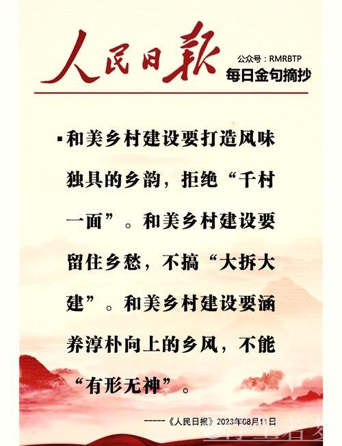 中国经济信心说丨忘不了的“乡愁”,如何成乡村振兴“流量担当” 中国经济信心说丨忘不了的“乡愁”,如何成乡村振兴“流量担当”