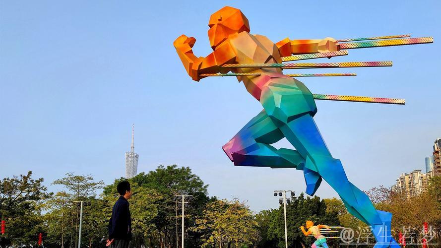 广州街头的运动主题雕塑 广州街头的运动主题雕塑