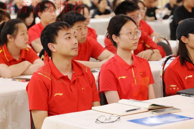 加强反兴奋剂教育 确保运动员干净参赛  中国足协中国之队开展反兴奋剂专题讲座