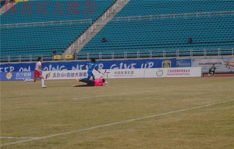 女足足协杯决赛及三四名首回合战报：塔比莎完成帽子戏法 江苏苏宁手握4个客场进球