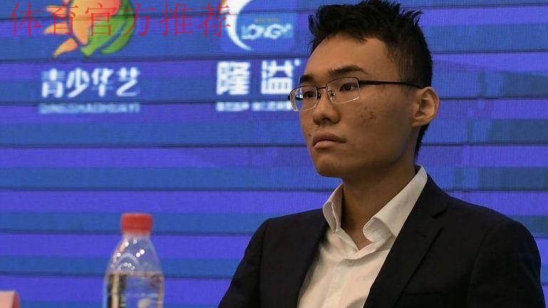 中国足球协会荣获2019年度亚足联