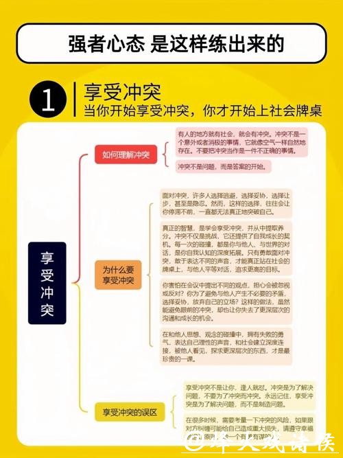 世界杯外围下注心态调整:胜负之间的心理战术 世界杯外围下注心态调整:胜负之间的心理战术
