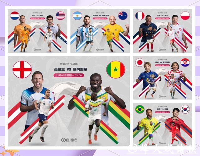 大数据预测2026世界杯竞猜,精准决胜千里 大数据预测2026世界杯竞猜,精准决胜千里