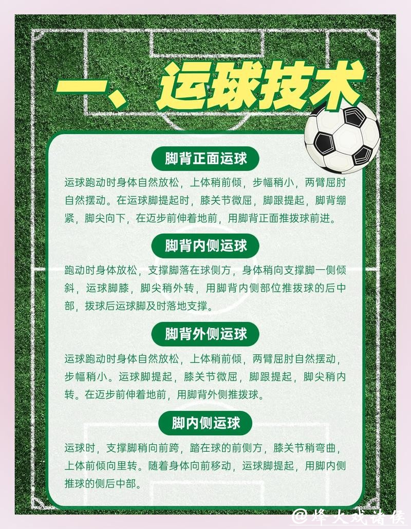 世界杯外围平台合法性与注意事项解读 世界杯外围平台合法性与注意事项解读