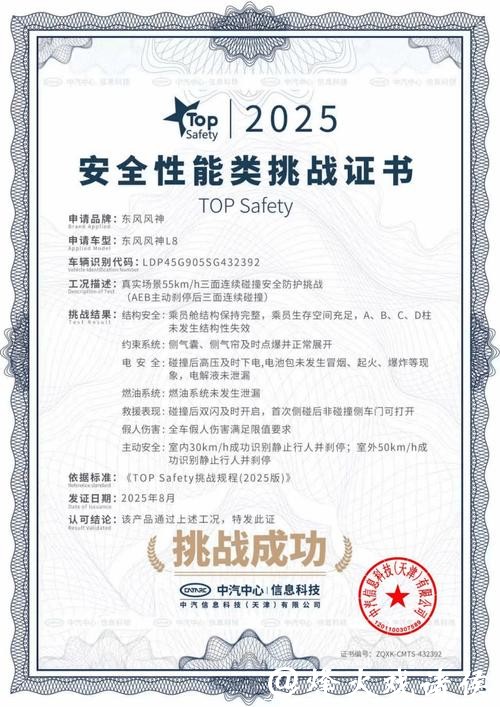 世界杯安全下注平台的可靠性评测 世界杯安全下注平台的可靠性评测