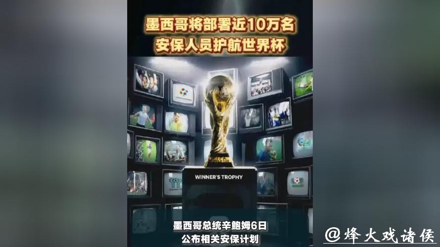 世界杯下注平台安全性：保护资金指南